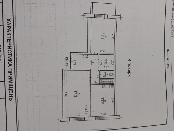 Продам 2 комн. квартира на Сахарова 50 СК Будова" ЖК Наш дом. 4/16 . - фото 1