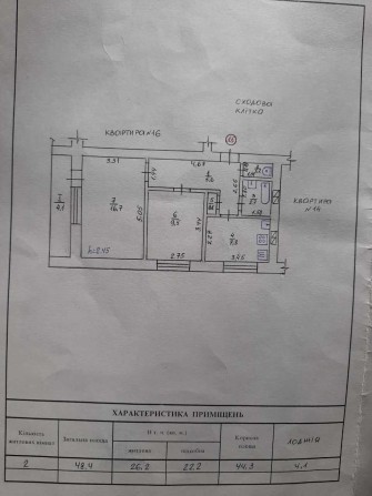 2-х кімнатна квартира - фото 1