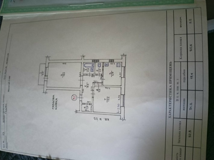 Продам 2-кiмнатну квартиру в центрi мiста. S - 52.8 м.кв - фото 1