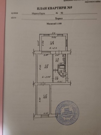 Продам 3 кімнатну квартиру - фото 1