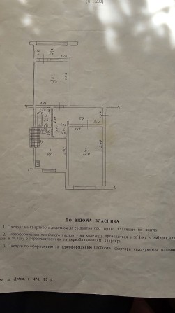 Квартира в центрі, вул.Соборна 14 - фото 1