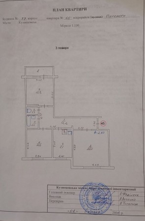 3х кімната квартира. Продаж або обмін на однокімнатну квартиру. - фото 1