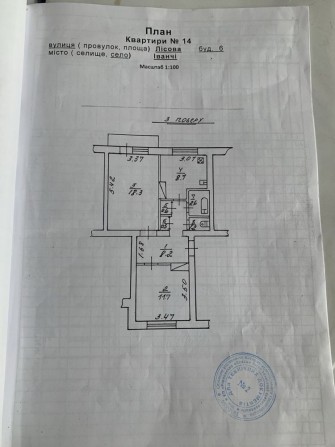 Квартира 2х кімнатна Іванчі - фото 1