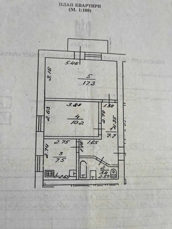 Продаж квартири у центрі міста - фото 1