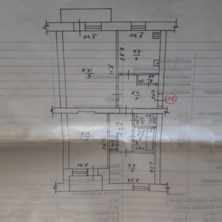 Продам  3-х кімнатну квартиру - фото 1