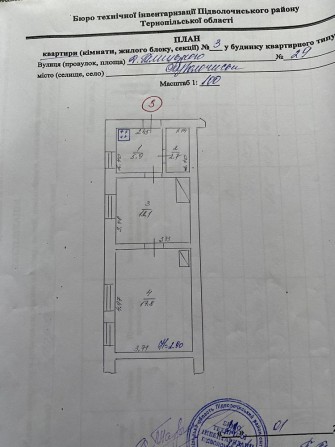 Квартира 38,5 кв.м - фото 1