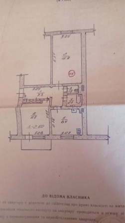 Продам 2 комнатную квартиру в Балаклее - фото 1