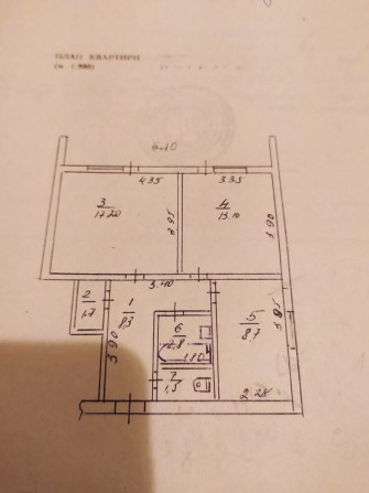 Продажа 2 х комнатной квартиры - фото 1