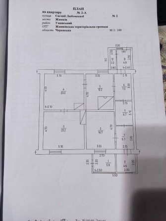 Велика квартира 120 м кв. вул Е Любомської - фото 1