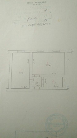 Продам квартиру Черкаська обл. Смт Лисянка - фото 1