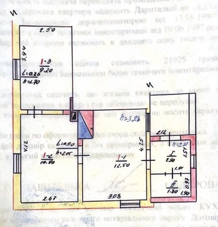 Продається квартира - фото 1