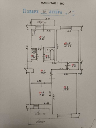 Продається 3-кімнатна квартира. - фото 1