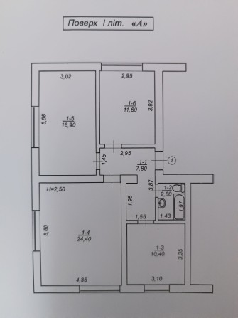 Продам 3-х кімнатну квартиру - фото 1