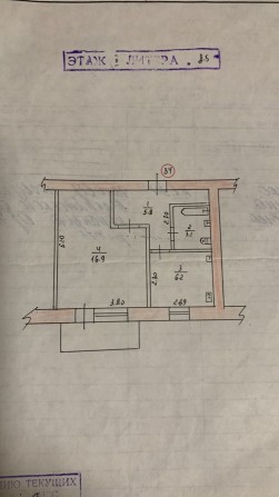 Продам квартиру однокімнатну вулиця Шевченка 93 - фото 1