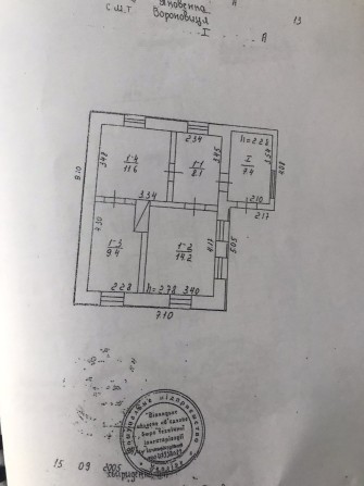 Продається будиночок - фото 1