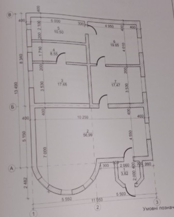 Продається будинок + 54 сотки  землі,  12 км. від м.Ужгород - фото 1