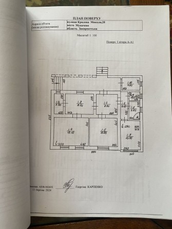 Продаж будинка в Мукачево - фото 1