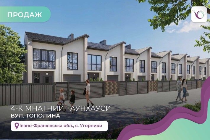 Продаж 2 пов. Таунхауса площею 135м2. та ділянка 2.5 сотки - фото 1