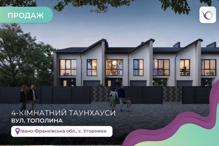 Продаж 2 пов. Таунхауса площею 135м2. та ділянка 1.65 сотки - фото 1