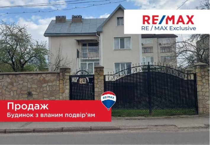 Продається будинок в чудовому районі міста! - фото 1