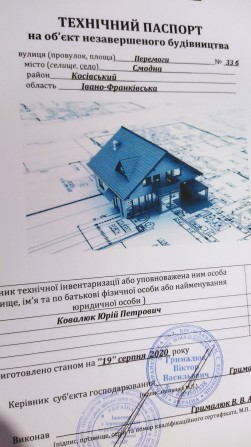 Продам недобудований будинок - фото 1