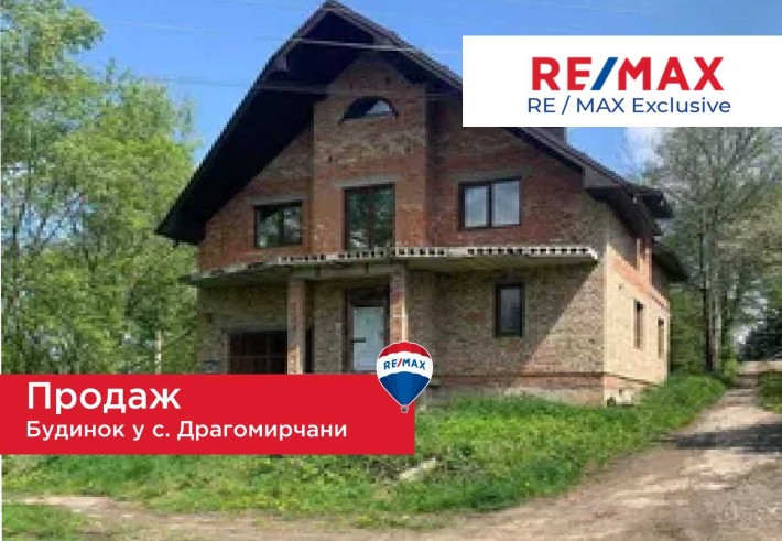 Продаж будинку з сучасним плануванням! Драгомирчани! - фото 1