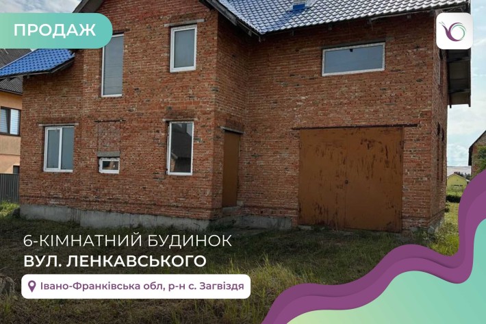 Продаж 2хповерхового будинку в передмісті Івано-Франківська с.Загвіздя - фото 1