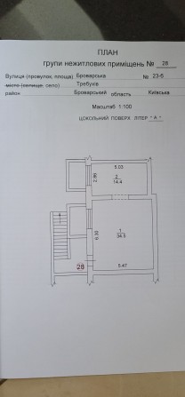 Продаж, оренда приміщення в ЖК «Семейный Квартал»23Б-28 Требухов - фото 1