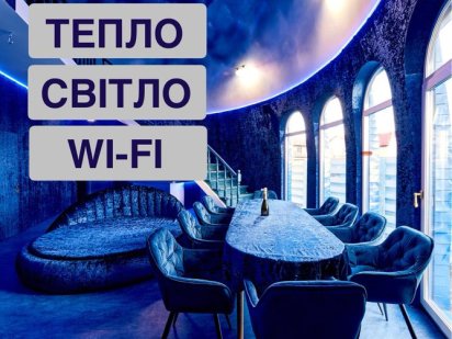 Подобово будинок для вечірок з басейном Петропавловская Борщаговка