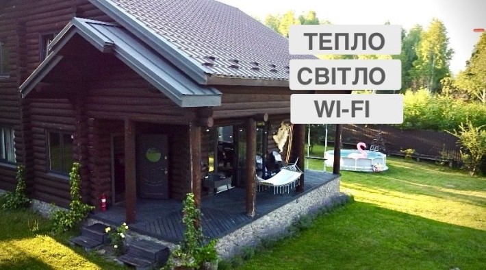 Подобово будинок з басейном біля озера та лісу Koshara_chalet - фото 1