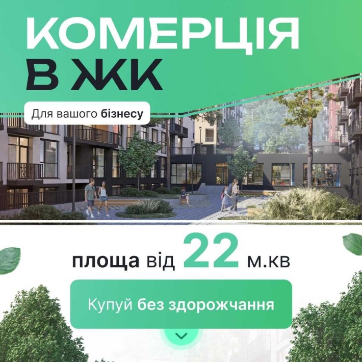 Продаж приміщення під кав'ярню в ЖК Грінвуд-3 - фото 1