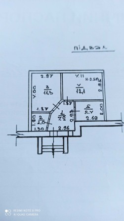 Срочная продажа,(возможна аренда на длительный срок) .офис, - фото 1