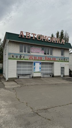 Продається автомийка, земля у власності - фото 1