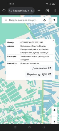 Продам земельну ділянку 10 соток під за будову. вул Грибна 8 в Камінь- - фото 1