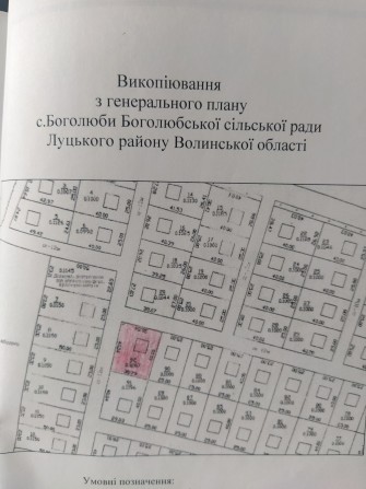 Продаж зем.ділянки 12,67 сот. с.Боголюби, 5км до центру міста - фото 1