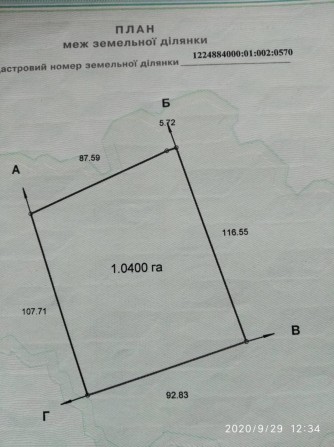 Продам участок с. Марьевка, Синельниково - фото 1