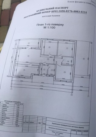 Продаж земельноі ділянки від Власника - фото 1