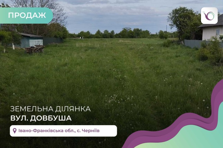 Земельна ділянка для будівництва житлового будинку в с.Черніїв - фото 1