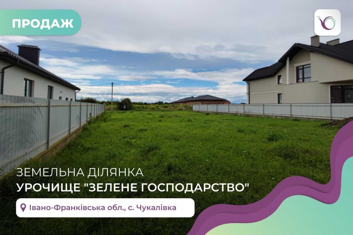 Земельна ділянка з асфальтованим під’їздом, електрикою в с. Чукалівка - фото 1