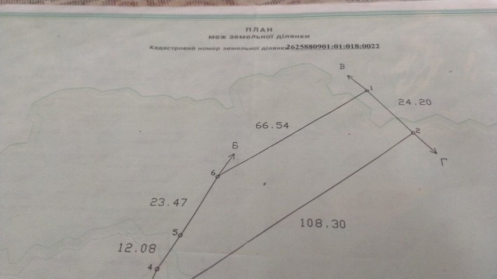 Продаж земельної ділянки - фото 1
