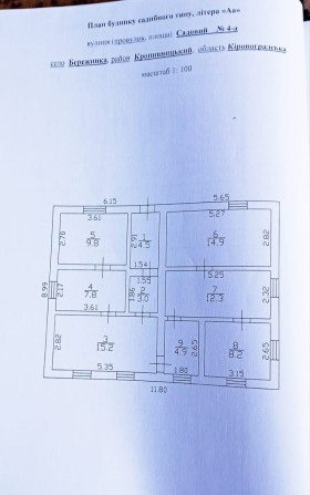 Продаж будинку з участком в с.Бережинка - фото 1