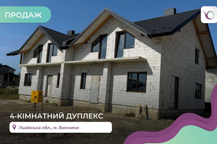 Продаж правої частини дуплекса 145 м2 у Винниках - фото 1