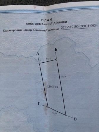 Продам земельну ділянку поблизу житлової зони - фото 1