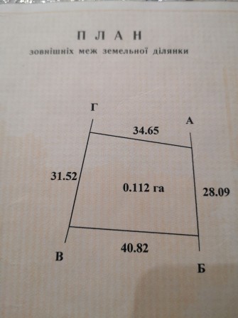 Продам приватизовану земельну ділянку під забудову Велика Димерка - фото 1