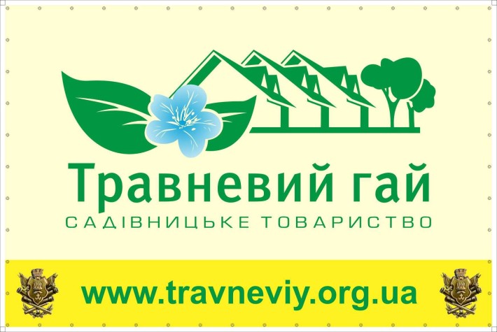 ЗЕМЛЯ під будівництво Димер в Садівницькому Товаристві "Травневий гай" - фото 1