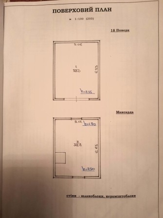 Гараж в оренду 6×5 м.кв. Черляни, Авіаційна - фото 1