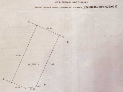 Земельна ділянка 24 сотки село Дударків Бориспільський район Дударків