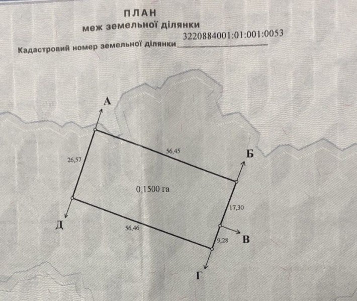 Земельна ділянка - фото 1