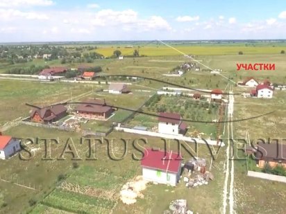 Иванков участок 10 соток 3500 у.е. за участок