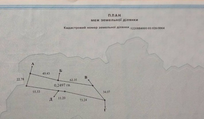 Продаж ділянки Бориспільський район с. ІВАНКІВ - фото 1